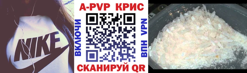 сколько стоит  Сортавала  Alpha PVP кристаллы 