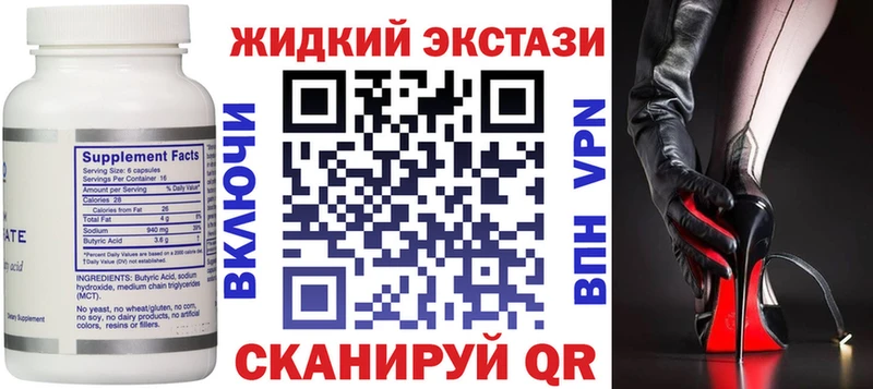 БУТИРАТ BDO 33% Сортавала
