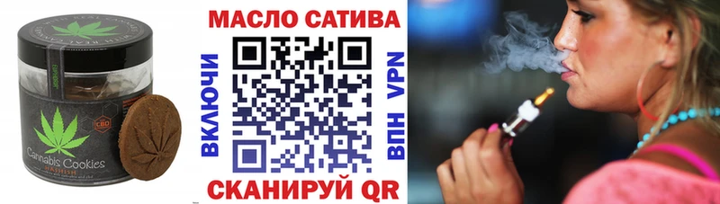 Печенье с ТГК марихуана  Сортавала 