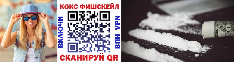 Кокаин 97%  Сортавала 