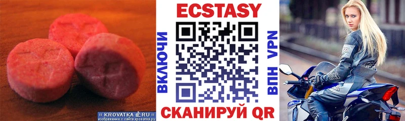магазин наркотиков Сортавала Экстази 280 MDMA