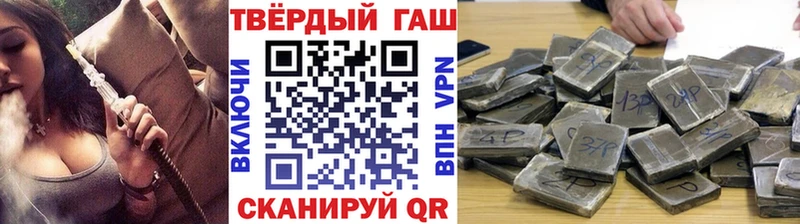 Гашиш убойный  Сортавала 