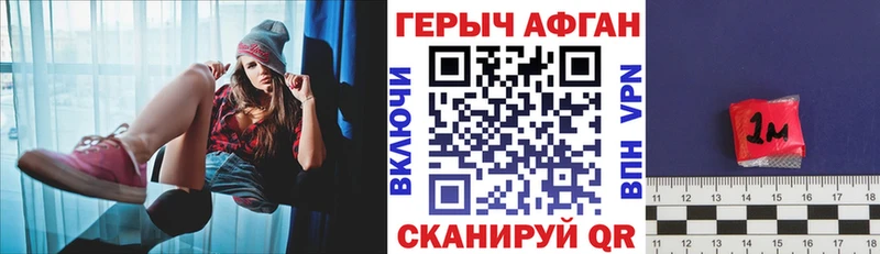 наркотики  Сортавала  ГЕРОИН афганец 