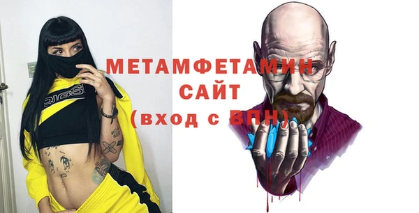 молекула духа Аркадак