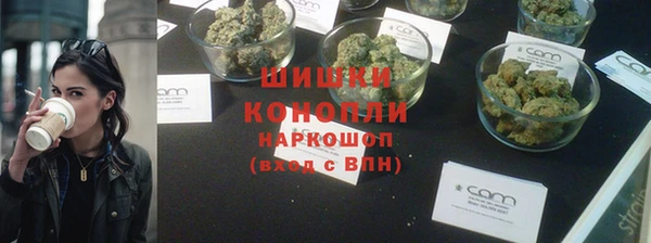 альфа пвп VHQ Армянск