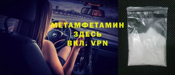 альфа пвп VHQ Армянск