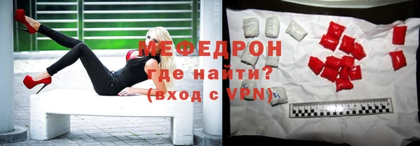 таблы Снежногорск