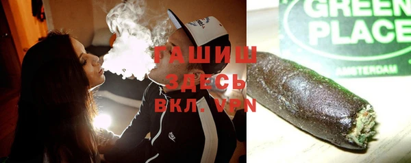 спайс Слюдянка