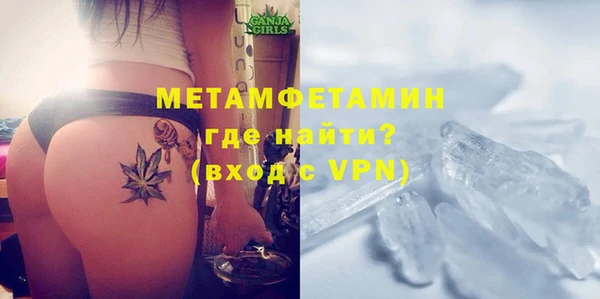 прущие крисы Сосновоборск