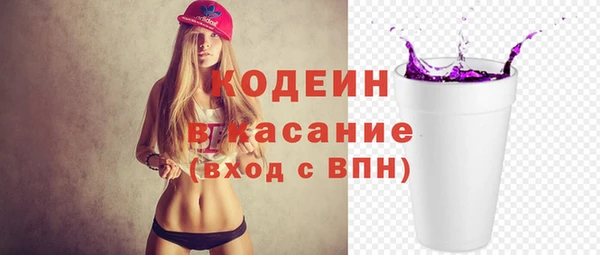 спайс Слюдянка