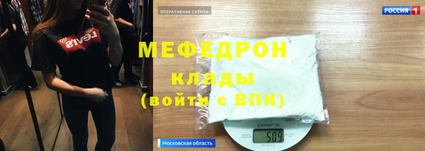 молекула духа Аркадак