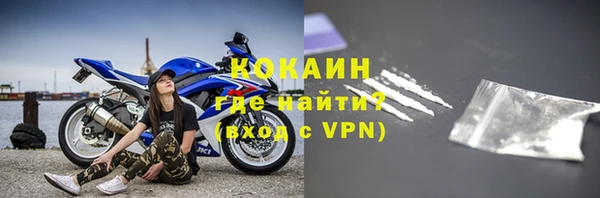 альфа пвп VHQ Армянск