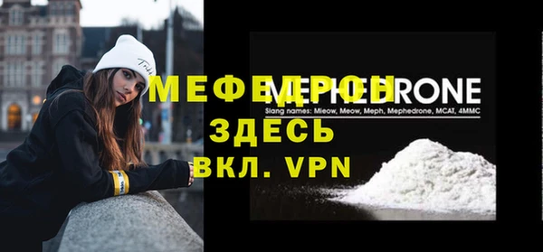 скорость mdpv Снежинск