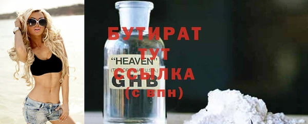 прущий лед Арсеньев