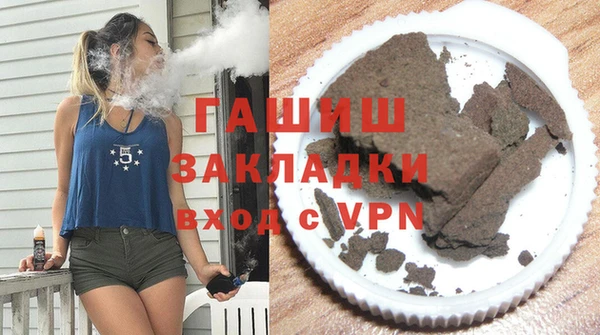 молекула духа Аркадак