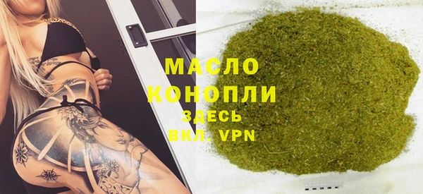 молекула духа Аркадак