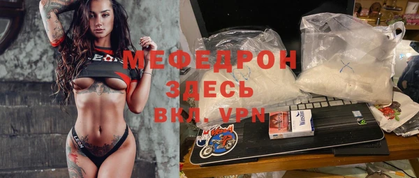 молекула духа Аркадак