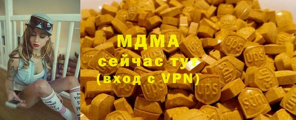молекула духа Аркадак