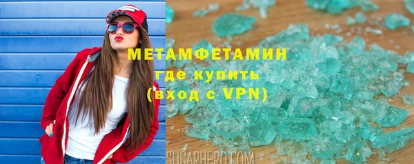 альфа пвп VHQ Армянск