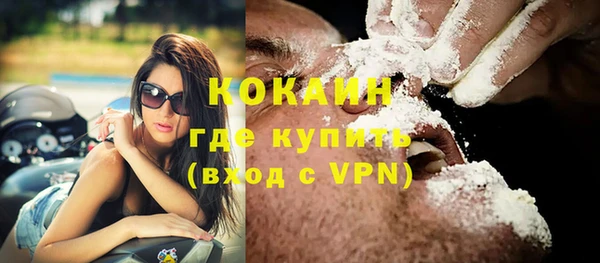 альфа пвп VHQ Армянск