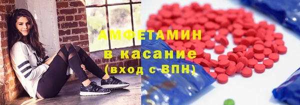 альфа пвп VHQ Армянск