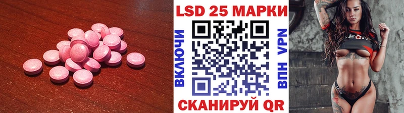 LSD-25 экстази кислота  где можно купить   Сортавала 