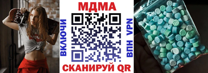 где можно купить наркотик  Сортавала  MDMA VHQ 