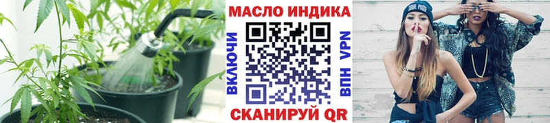 ТГК вейп с тгк Сортавала